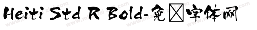 Heiti Std R Bold字体转换